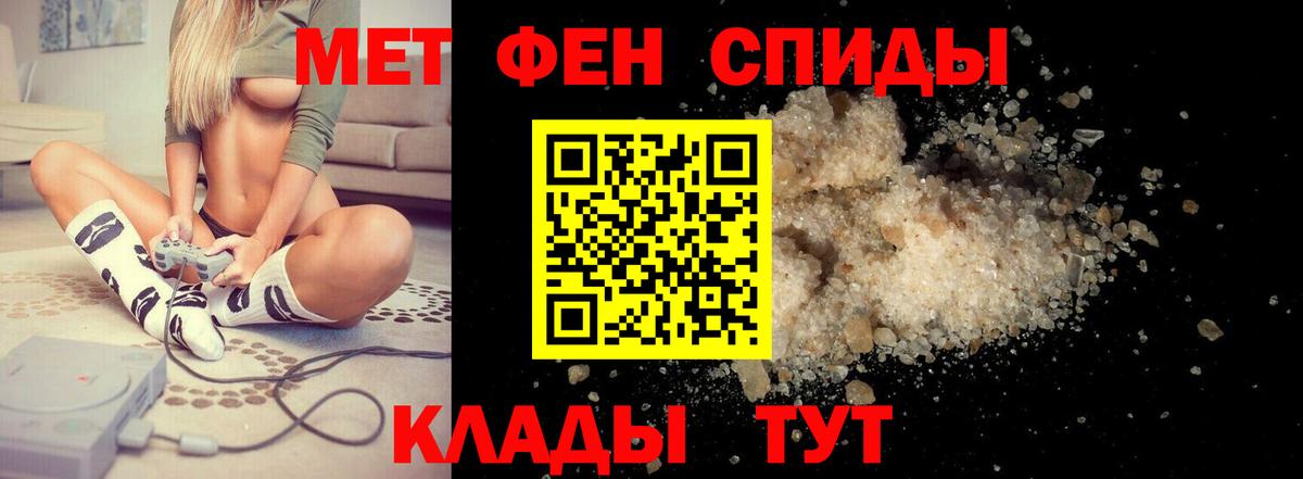 Амфетамин 97% Трёхгорный