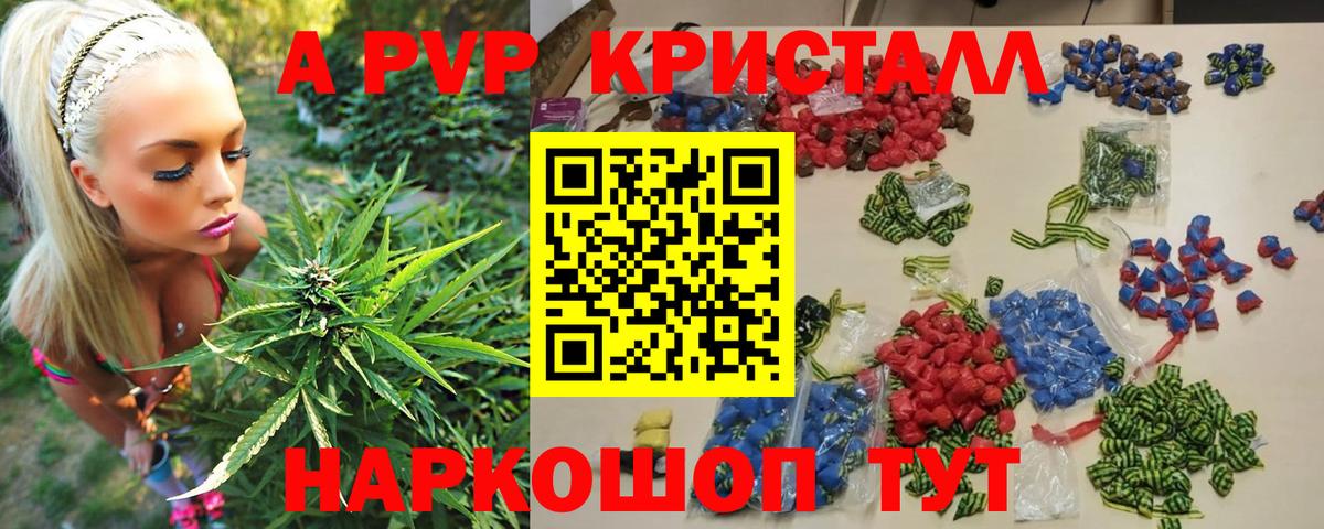 A-PVP  Вход с VPN  Трёхгорный  A PVP СК  Alfa_PVP мука 