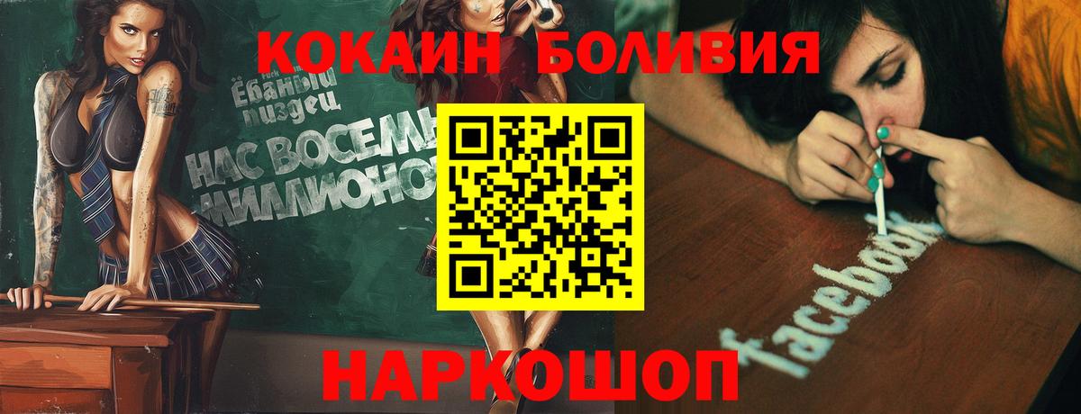 COCAIN Колумбийский Трёхгорный