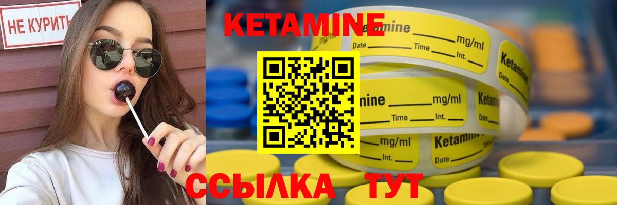Трёхгорный  ссылка на мегу ТОР  Вход с VPN  КЕТАМИН VHQ  Кетамин ketamine 