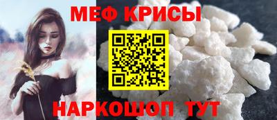 прущие крисы Пенза