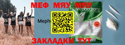 прущие крисы Пенза