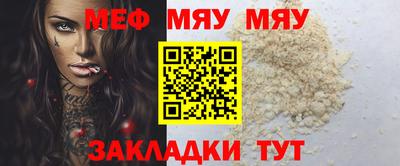 прущие крисы Пенза