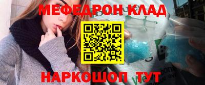 прущие крисы Пенза
