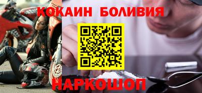 кокаин колумбия Партизанск