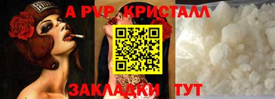 гашишное масло Первоуральск