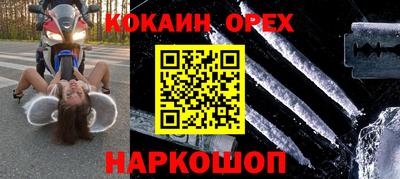 прущие крисы Пенза