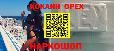 кокаин колумбия Партизанск