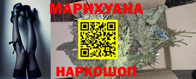 гашишное масло Первоуральск