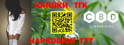 гашишное масло Первоуральск