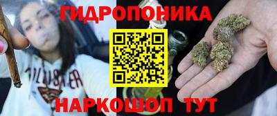 гашишное масло Первоуральск