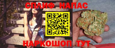 гашишное масло Первоуральск