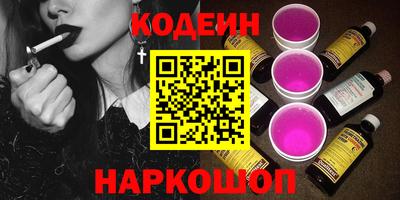 гашишное масло Первоуральск