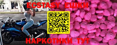 прущие крисы Пенза