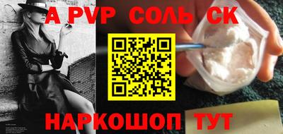 прущие крисы Пенза