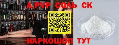прущие крисы Пенза
