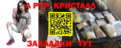 прущие крисы Пенза
