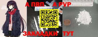 гашишное масло Первоуральск