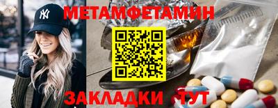 прущие крисы Пенза