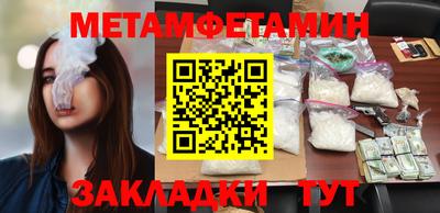 гашишное масло Первоуральск