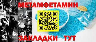 гашишное масло Первоуральск