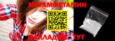 прущие крисы Пенза