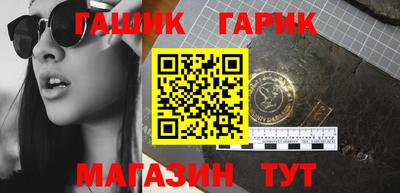 прущие крисы Пенза