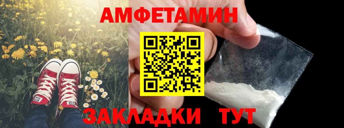 Первитин Methamphetamine  Вход с VPN  Первитин Methamphetamine  Трёхгорный 