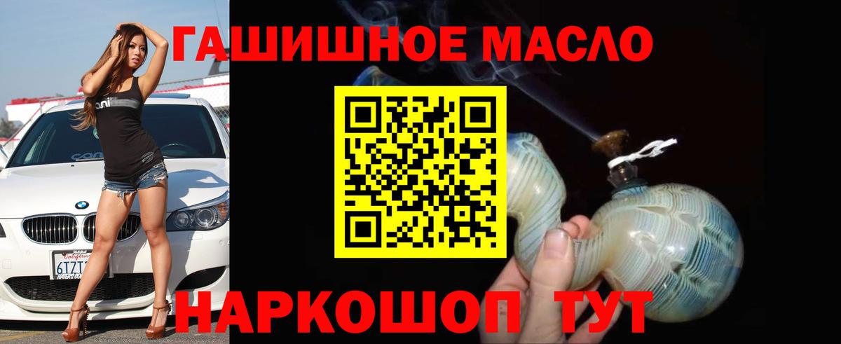 Дистиллят ТГК жижа Трёхгорный