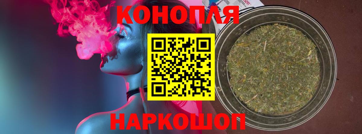 Конопля тримм Трёхгорный